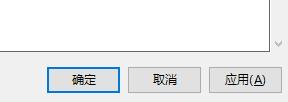 Win10怎么關閉自動鎖屏?