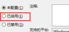 Win10怎么關閉自動鎖屏?