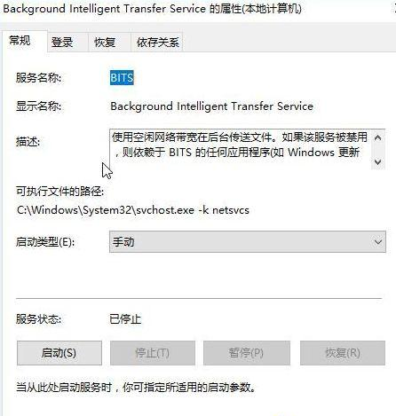 Win10系統(tǒng)提示“Window10無(wú)法更新,正在撤銷”怎么辦?