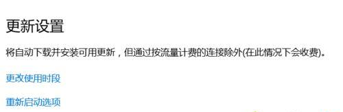 Win10系統(tǒng)提示“Window10無(wú)法更新,正在撤銷”怎么辦?