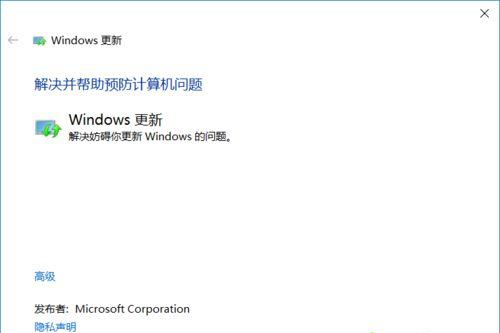 Win10系統(tǒng)提示“Window10無(wú)法更新,正在撤銷”怎么辦?
