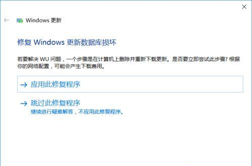 Win10系統(tǒng)提示“Window10無(wú)法更新,正在撤銷”怎么辦?