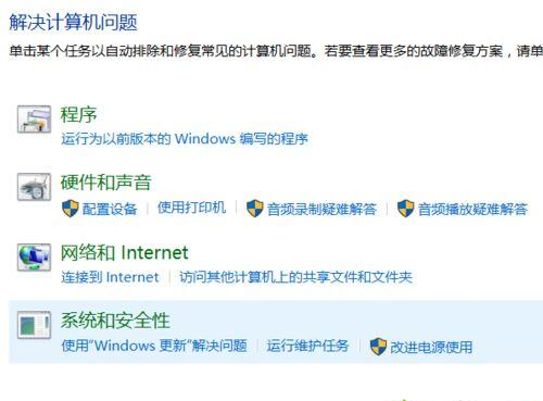 Win10系統(tǒng)提示“Window10無(wú)法更新,正在撤銷”怎么辦?
