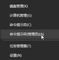 Win10系統(tǒng)提示“Window10無(wú)法更新,正在撤銷”怎么辦?