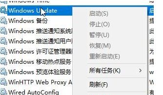 Win10系統(tǒng)提示“Window10無(wú)法更新,正在撤銷”怎么辦?