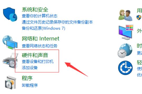 Win10系統system service exception藍屏如何解決?