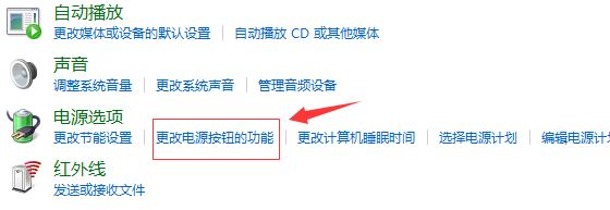 Win10系統system service exception藍屏如何解決?