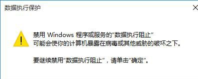Win10系統(tǒng)com surrogate已停止工作怎么解決?