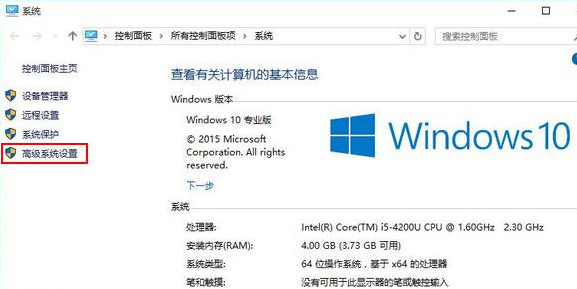 Win10系統(tǒng)com surrogate已停止工作怎么解決?