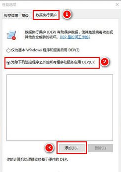 Win10系統(tǒng)com surrogate已停止工作怎么解決?