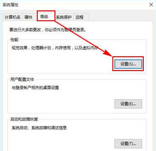 Win10系統(tǒng)com surrogate已停止工作怎么解決?