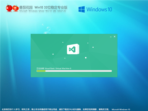 Win10更新中途關機導致電腦打不開怎么辦?