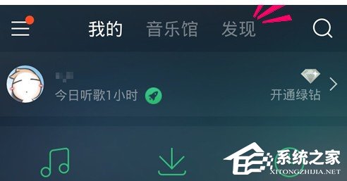 QQ音樂如何制作歌詞海報?QQ音樂制作歌詞海報的方法