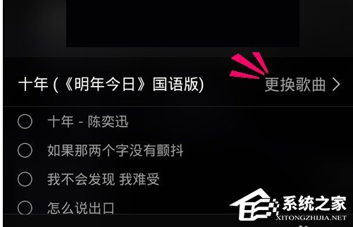 QQ音樂如何制作歌詞海報?QQ音樂制作歌詞海報的方法