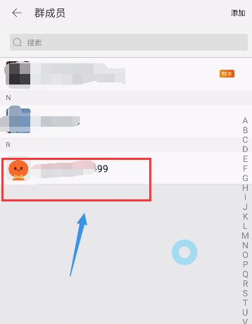 如何將淘寶能量戰隊中的人踢出去 將淘寶能量戰隊中的人踢出去的方法