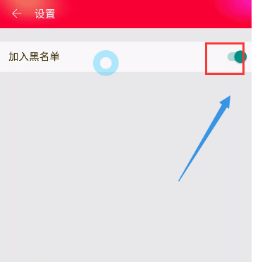 如何將淘寶能量戰隊中的人踢出去 將淘寶能量戰隊中的人踢出去的方法
