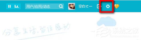 QQ空間怎么設(shè)置評論權(quán)限？QQ空間設(shè)置評論權(quán)限的方法