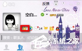 QQ空間怎么設(shè)置評論權(quán)限？QQ空間設(shè)置評論權(quán)限的方法
