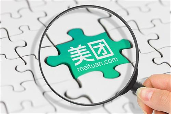 美團(tuán)商家版怎么查詢id