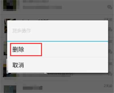 閑魚怎么隱藏評(píng)論