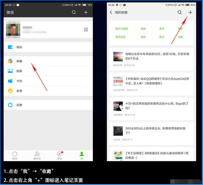 如何用微信發(fā)語音照片 用微信發(fā)語音照片的方法
