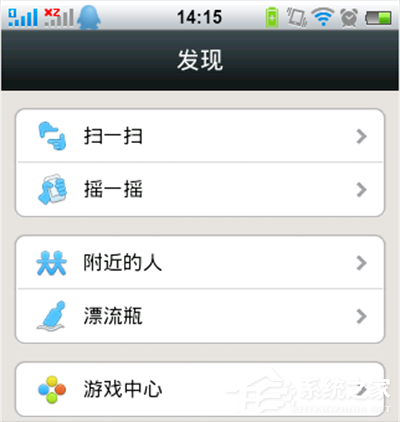 微信漂流瓶功能怎么開啟？微信漂流瓶功能開啟方法