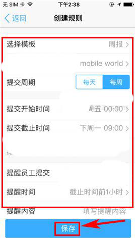 如何使用釘釘中的日志統(tǒng)計(jì)功能 使用釘釘中的日志統(tǒng)計(jì)功能的方法