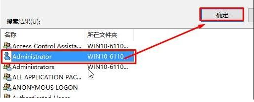 Windows10無法訪問指定設(shè)備文件的解決辦法