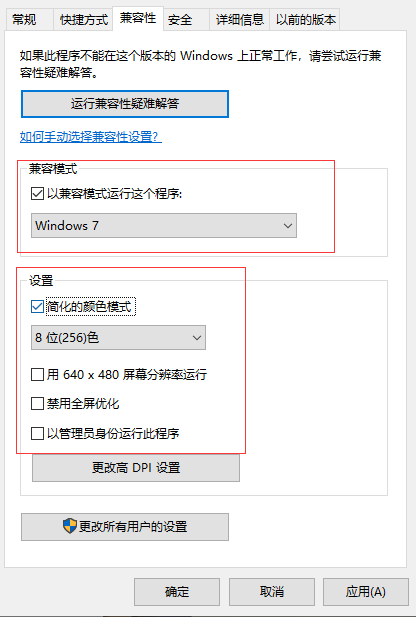 Win10穿越火線煙霧頭怎么調？Win10煙霧頭的最新調法介紹