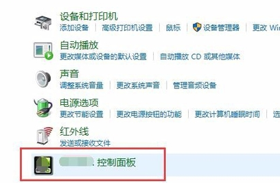 Win10穿越火線煙霧頭怎么調？Win10煙霧頭的最新調法介紹