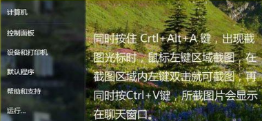 Win7系統下IE瀏覽器提示cookie被禁用怎么辦?