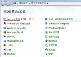 Win7系統下IE瀏覽器提示cookie被禁用怎么辦?