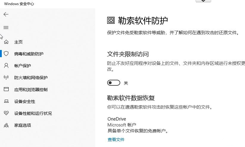 Win10提示您沒有權限在此位置寫入數據怎么解決？