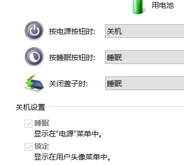 Win10專業(yè)版沒有休眠選項 Win10專業(yè)版休眠不見了怎么辦