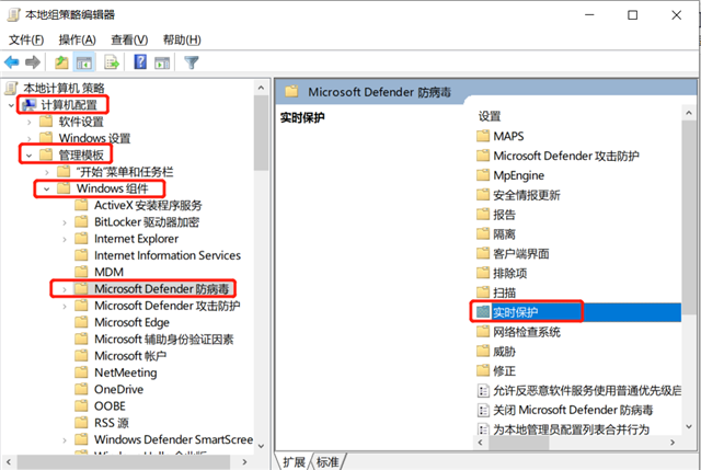 Win10實時保護怎么永久關(guān)閉？Win10徹底關(guān)閉Windows defender的方法介紹