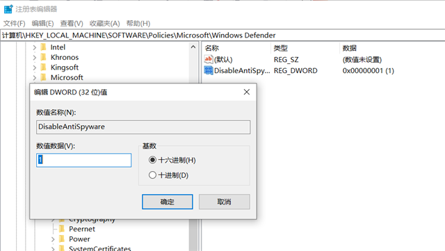 Win10實時保護怎么永久關(guān)閉？Win10徹底關(guān)閉Windows defender的方法介紹