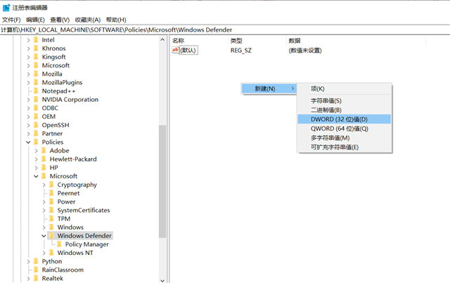 Win10實時保護怎么永久關(guān)閉？Win10徹底關(guān)閉Windows defender的方法介紹