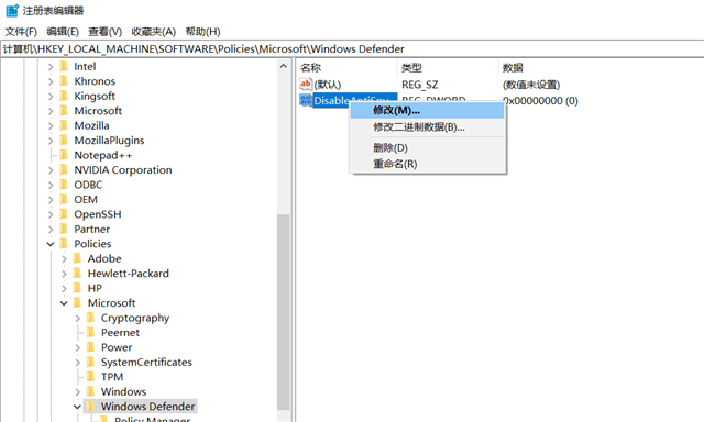 Win10實時保護怎么永久關(guān)閉？Win10徹底關(guān)閉Windows defender的方法介紹