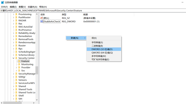Win10實時保護怎么永久關(guān)閉？Win10徹底關(guān)閉Windows defender的方法介紹