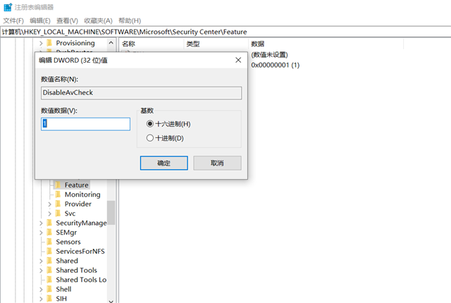 Win10實時保護怎么永久關(guān)閉？Win10徹底關(guān)閉Windows defender的方法介紹