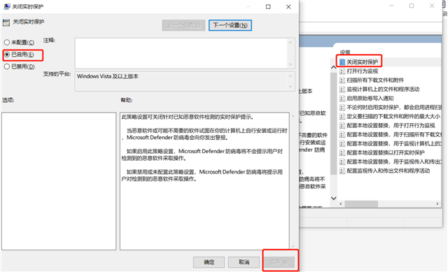 Win10實時保護怎么永久關(guān)閉？Win10徹底關(guān)閉Windows defender的方法介紹