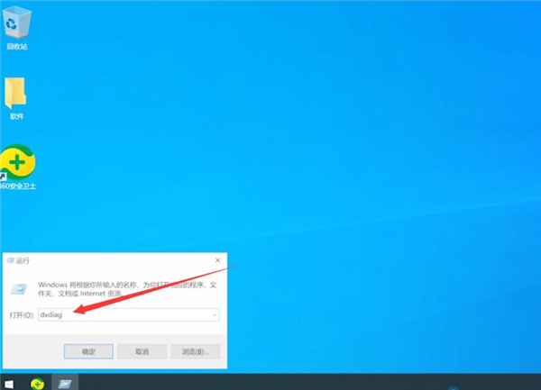 Win10 dnf圖表系統(tǒng)組建失敗怎么修復(fù)？