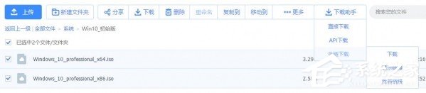 百度云盤下載速度慢如何解決？百度云盤下載速度慢解決教程
