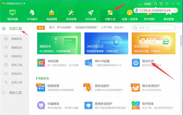Win10 dnf圖表系統(tǒng)組建失敗怎么修復(fù)？