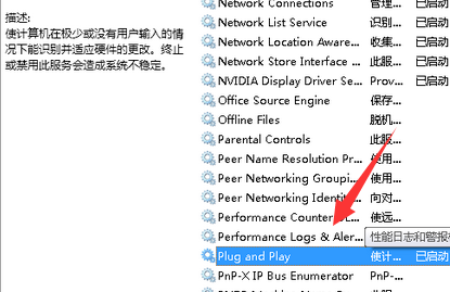 Win10系統(tǒng)u盤讀不出來(lái)怎么辦？