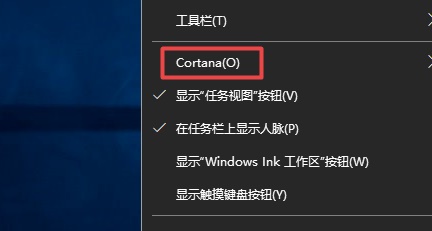 Win10搜索欄如何關閉？