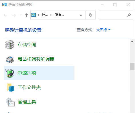 Win10睡眠模式怎么保持下載?