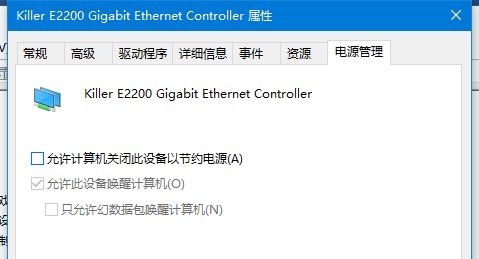 Win10睡眠模式怎么保持下載?
