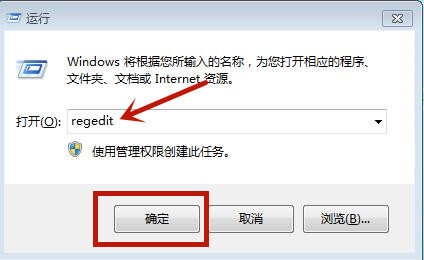 Win7源管理器停止運行怎么辦？