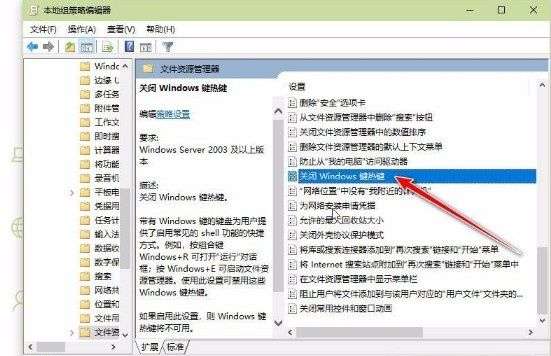 Win10電腦win鍵失靈怎么解決？